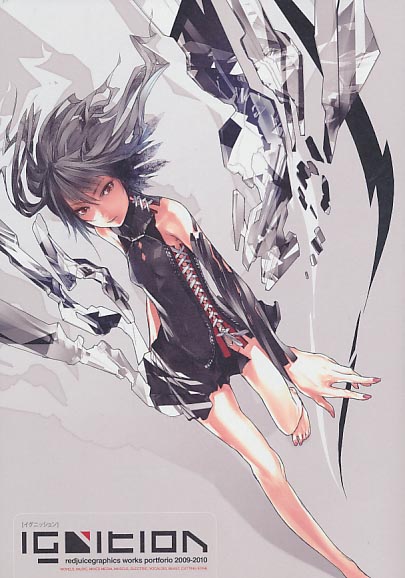 IGNITION