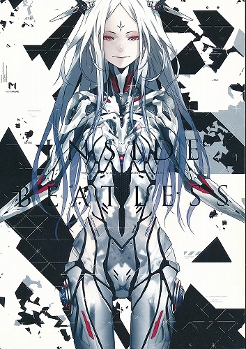 INSIDE BEATLESS