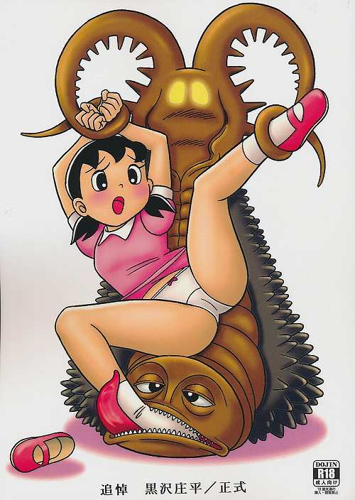 追悼 黒沢庄平（神無月仏滅）