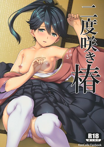 二度咲き椿