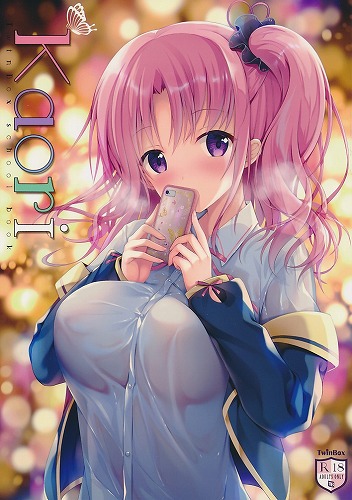 Kaori