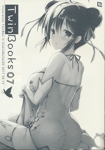 TwinBooks 07