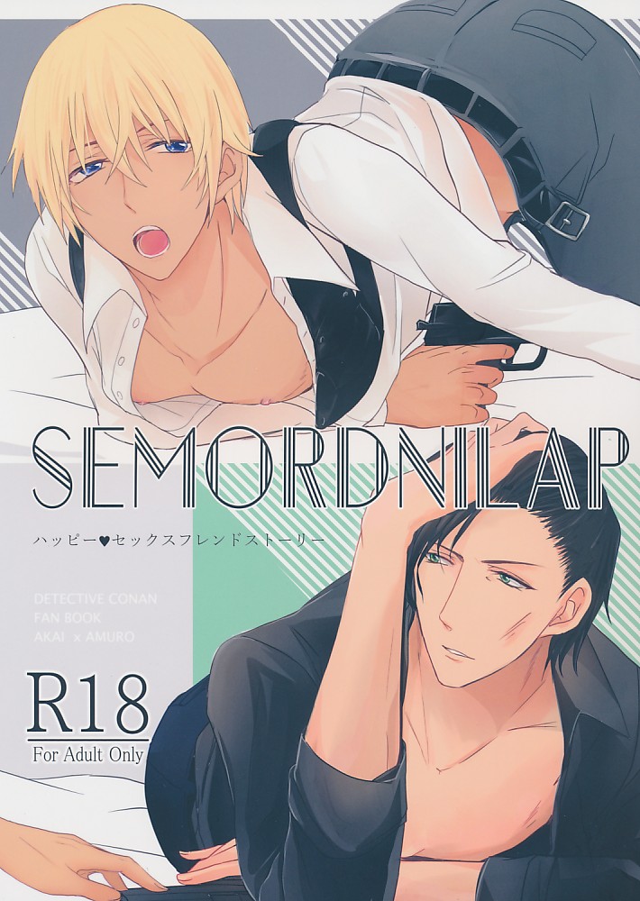 semordnilap