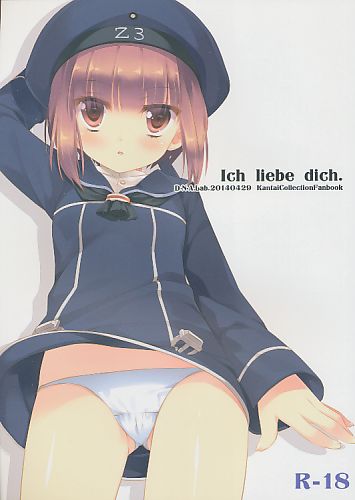Ich liebe dich.