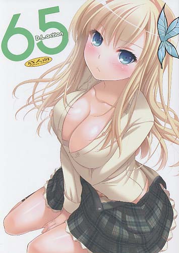 D.L.action 65