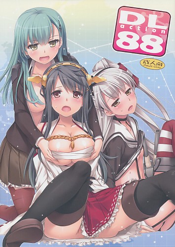 D.L.action 88