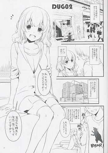 DUG02