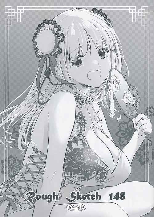 Rough Sketcｈ 148