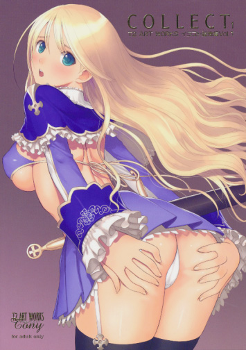 COLLECT 1 T2 ART WORKS イラスト総集編Vol.1