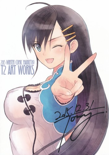 2015 WINTER COMIC MARKET89 T2 ART WORKS