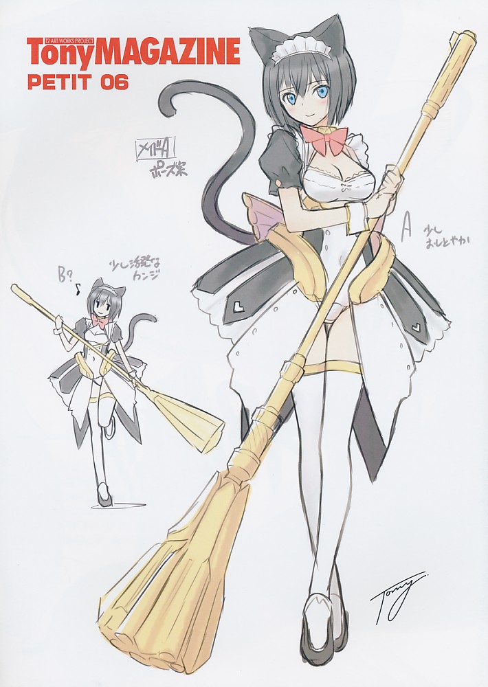 Tony MAGAGINE PETIT 06