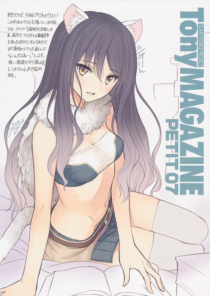 TonyMAGAZINE PETIT 07