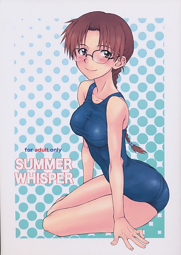 SUMMER WHISPER
