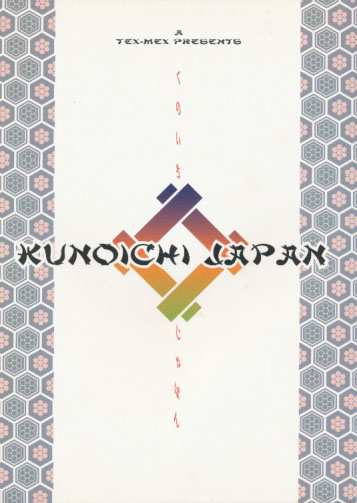 KUNOICHI JAPAN