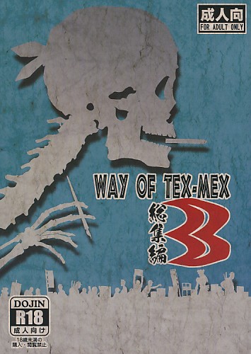 WAY OF TEX-MEX 3 総集編