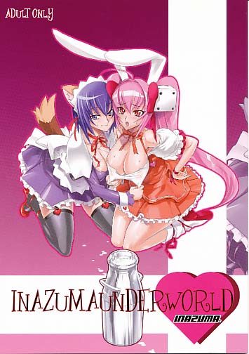 INAZUMAUNDERWORLD