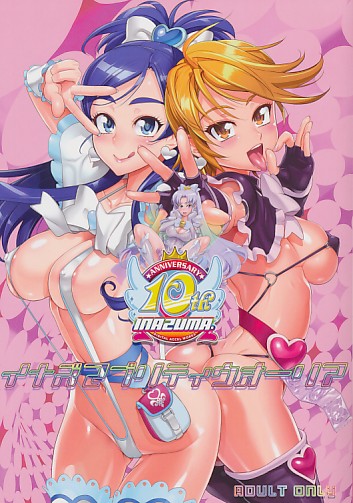 イナズマプリティウォーリア