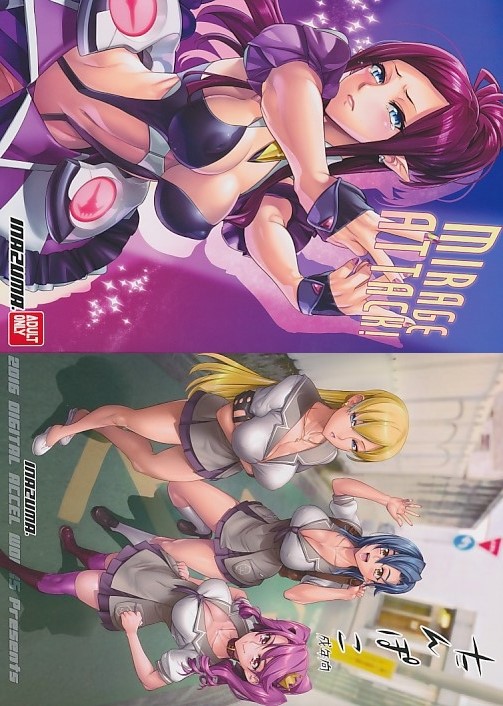 コミケ91・2点セット（たんぽこ+MIRAGE ATTACK）