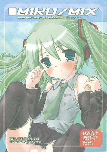 MIKU/MIX