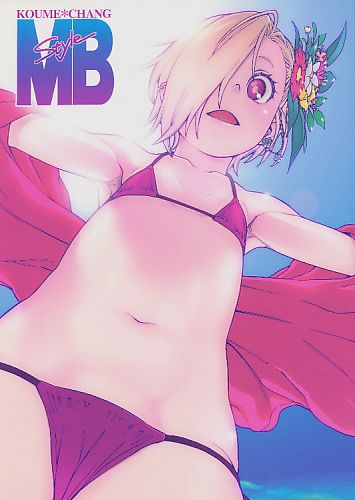 KOUME*CHANG Style MB