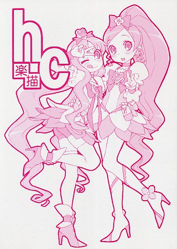 hc楽描