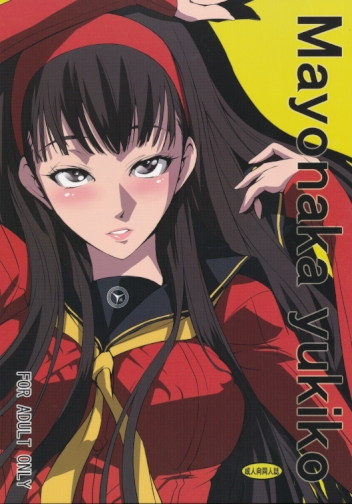 Mayonaka yukiko
