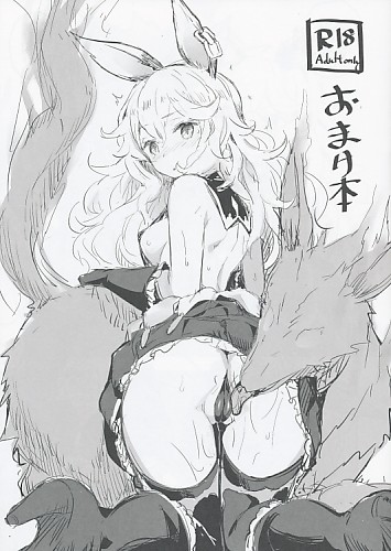 おまけ本
