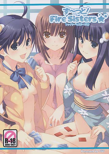 ず~っと！FireSisters★