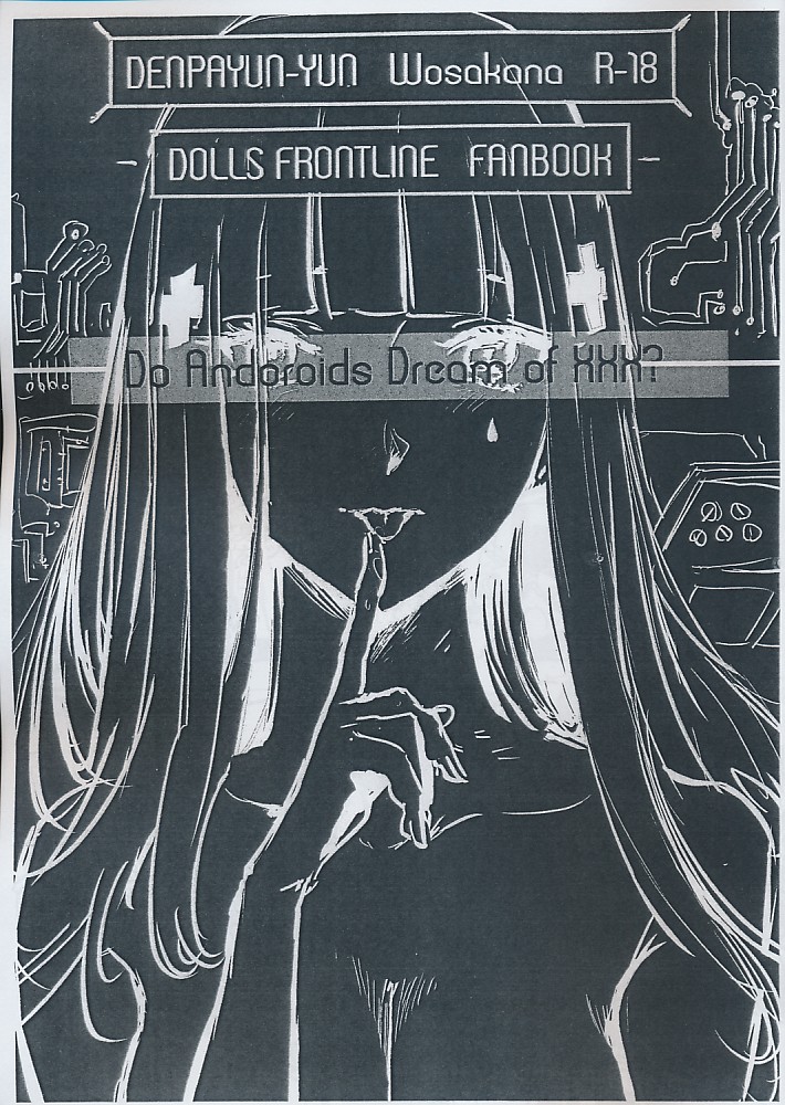 Do Andoroids Dream of XXX?