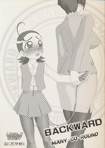BACKWARD MANY-GO-ROUND