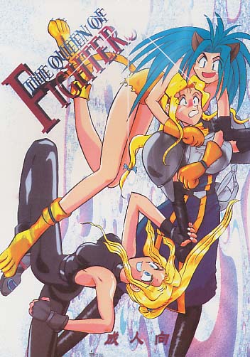 THE QUEEN OF FIGHTERS
