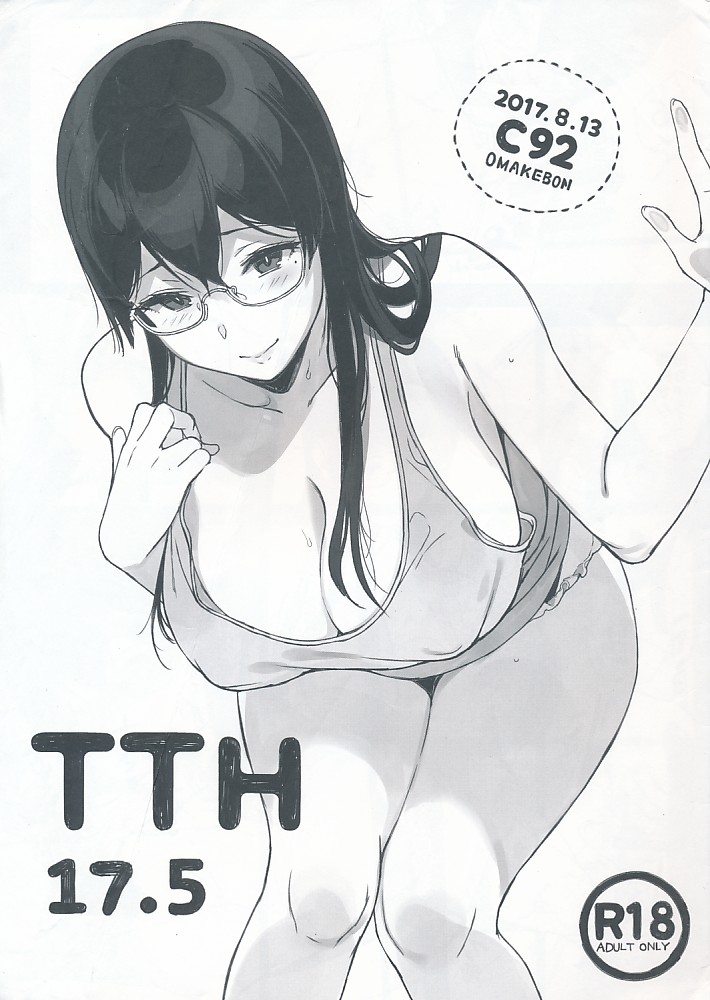 TTH17.5