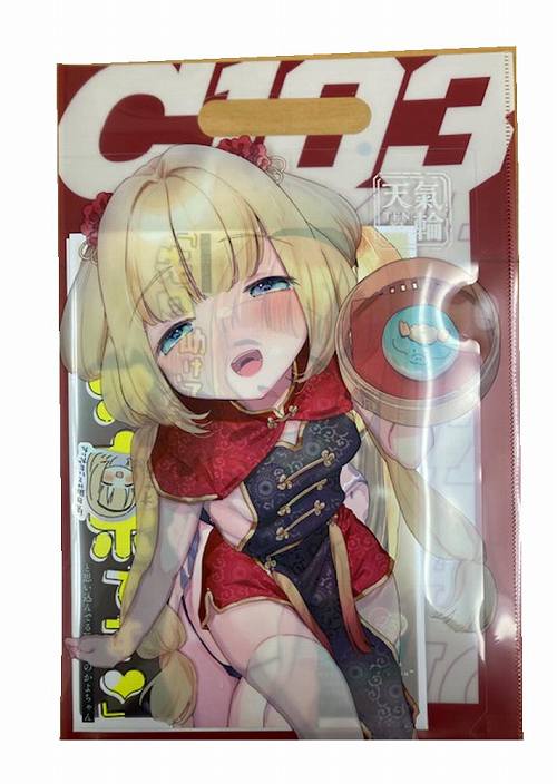 C103・3点セット(クリアファイルバック+新刊2種)