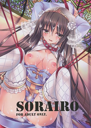 SORAIRO