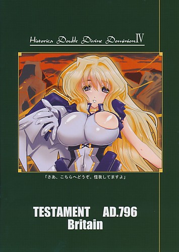 TESTAMENT AD.796 Britain