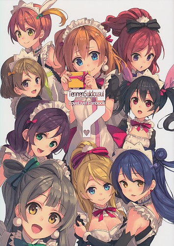 TennenSuidousui 07
