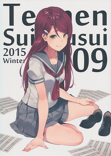 TennenSuidousui 09