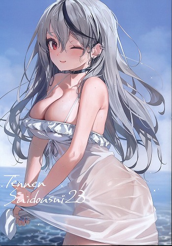 TennenSuidousui　23