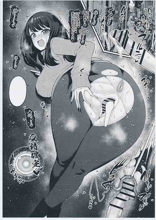 C103 グリッドマンペーパー