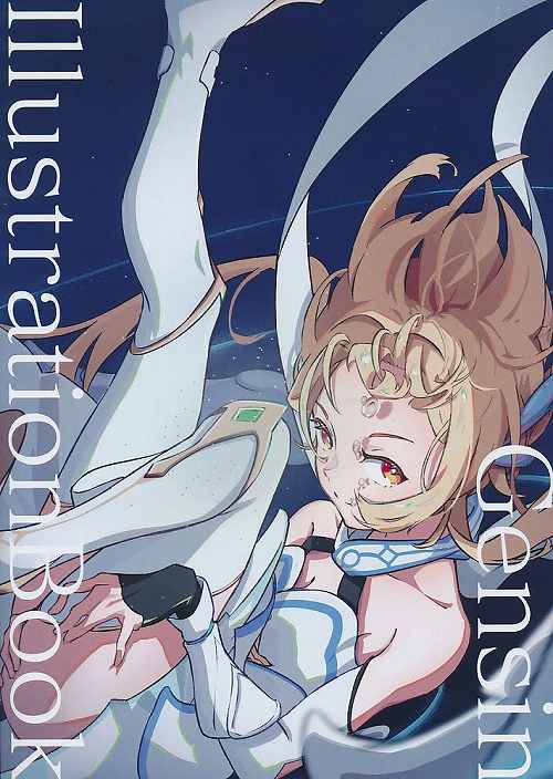 Gensin IllustratinBook