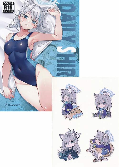 シール付）Daily Shiroko