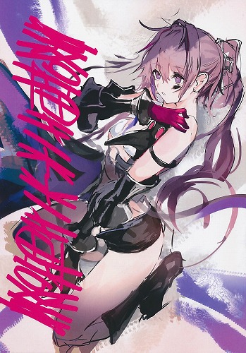 ドールズフロントライン　落描き本