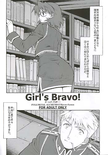 Girl's Bravo!