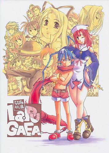 LaPuGAEA らぴゅがいあ