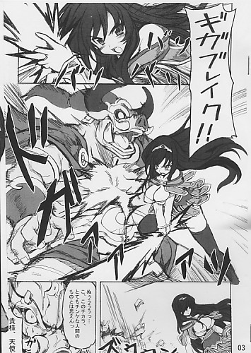 『ギガブレイク！！』　※備考参照