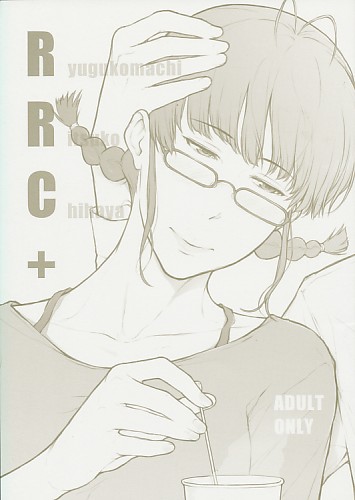 RRC+