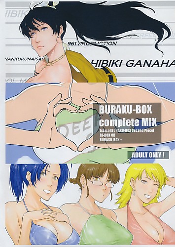 BURAKU-BOX complete MIX