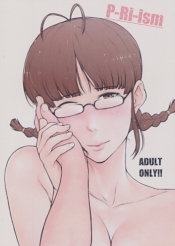 P-ri-ism