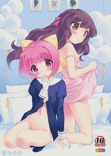 まろらら