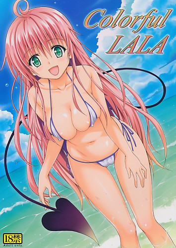 Colorful LALA